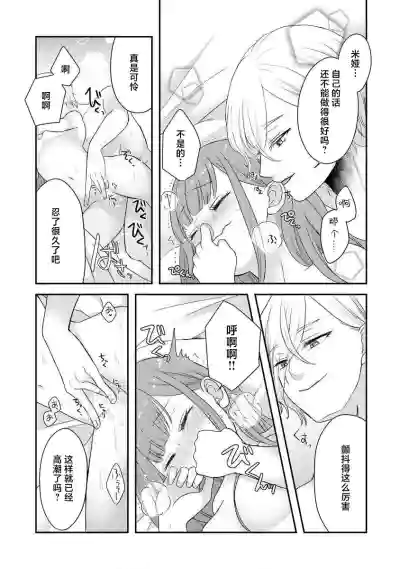 第230頁圖