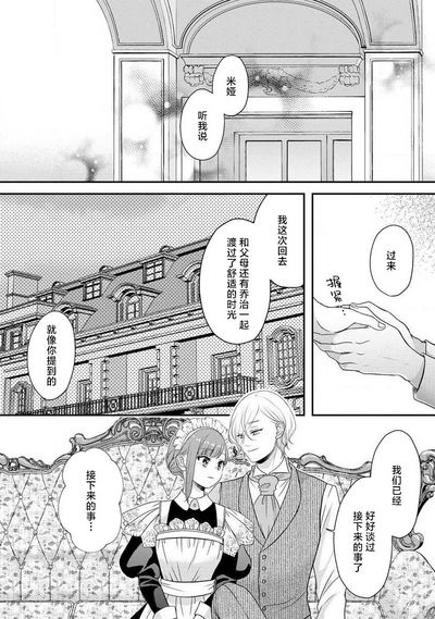 第266頁圖