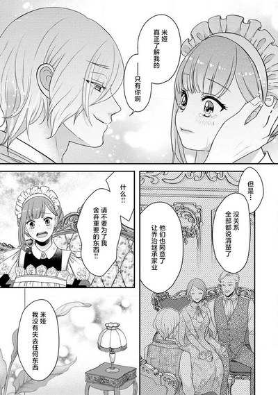 第270頁圖