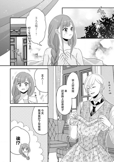第290頁圖
