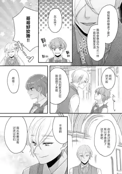 第306頁圖