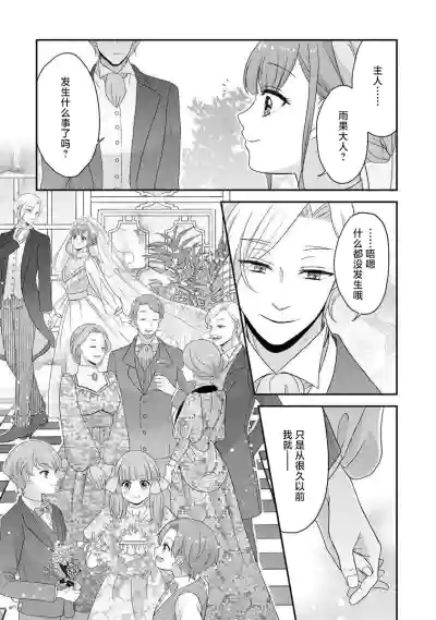 第310頁圖