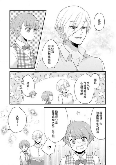 第314頁圖