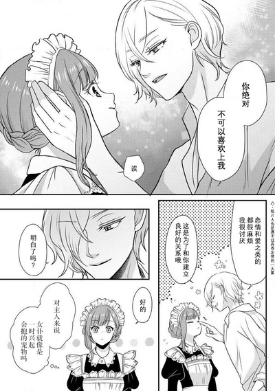第34頁圖