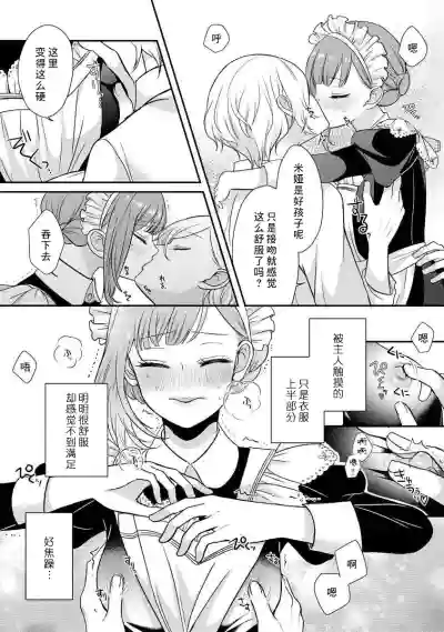 第38頁圖