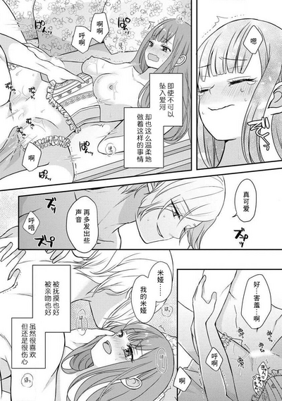 第74頁圖