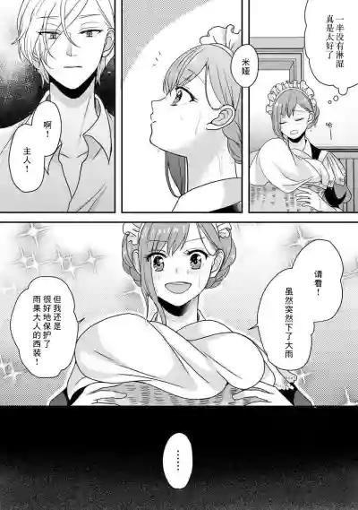 第82頁圖