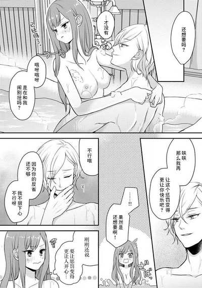 第90頁圖