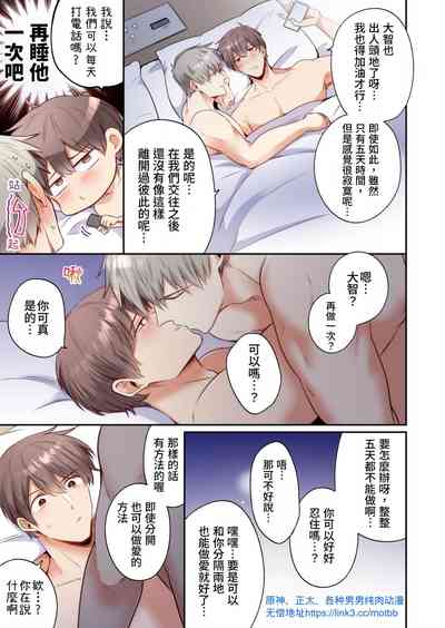 第6頁圖