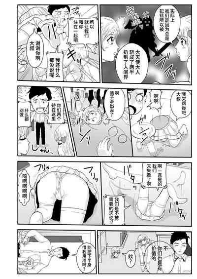 第2頁圖