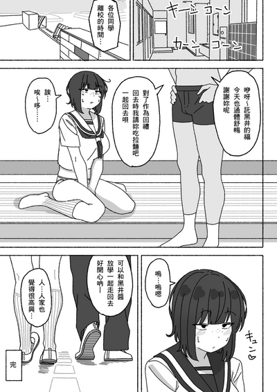 第30頁圖