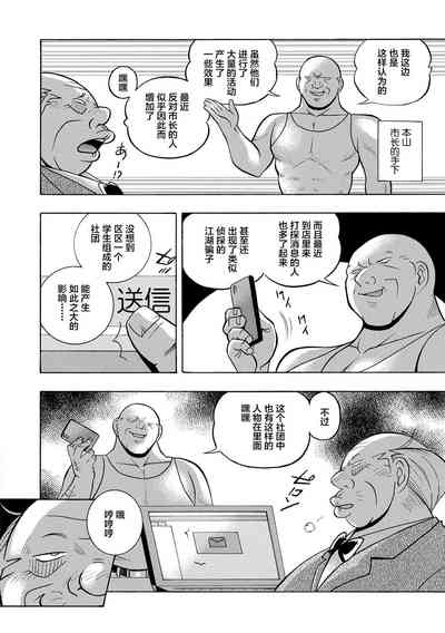 第10页图