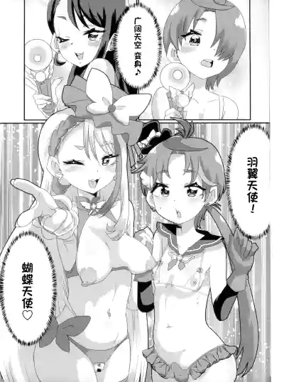 第14页图