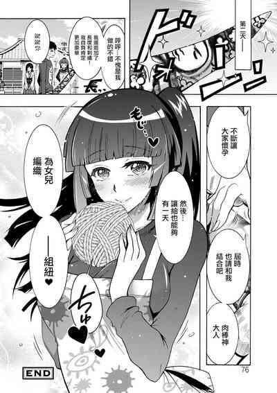 第18頁圖