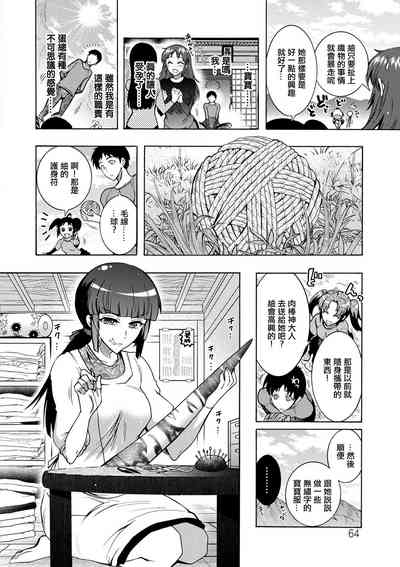 第6頁圖