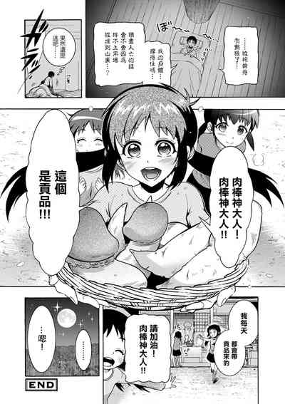 第18页图