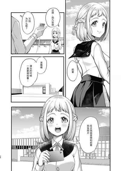 第26页图