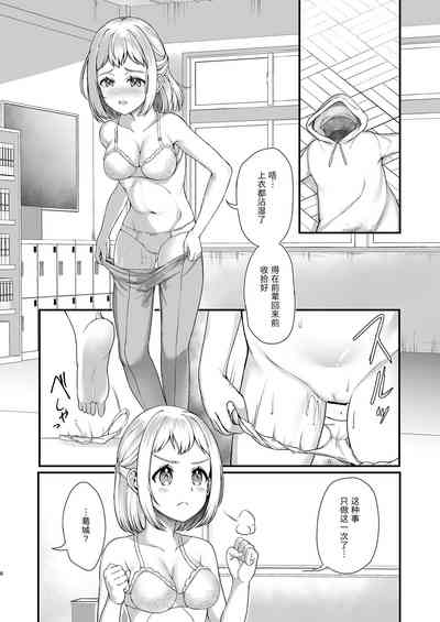 第6页图
