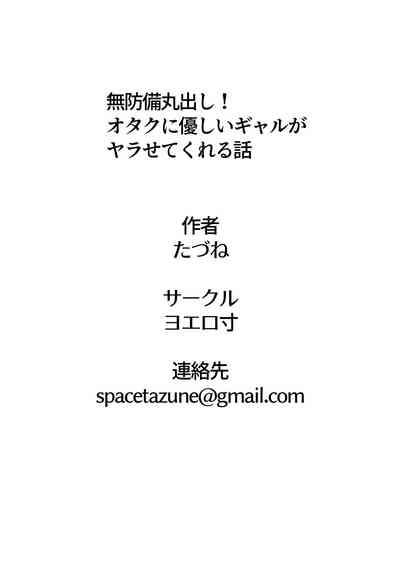 第46頁圖
