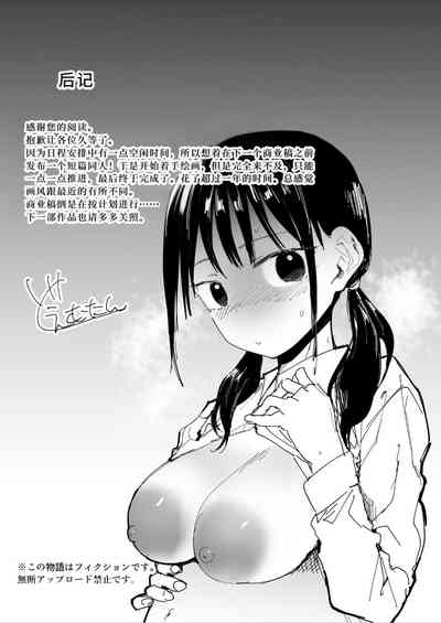 第30頁圖