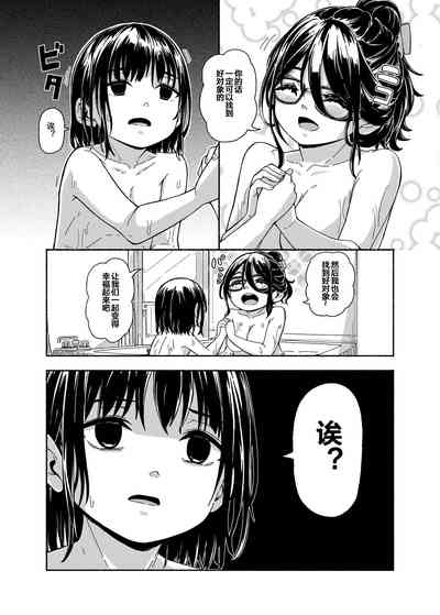第30页图