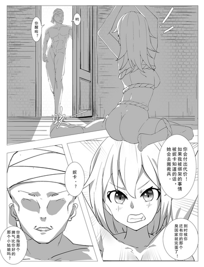 第10頁圖