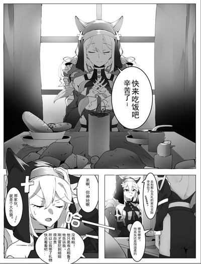 第6頁圖