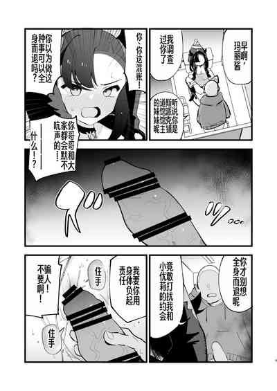 第10頁圖