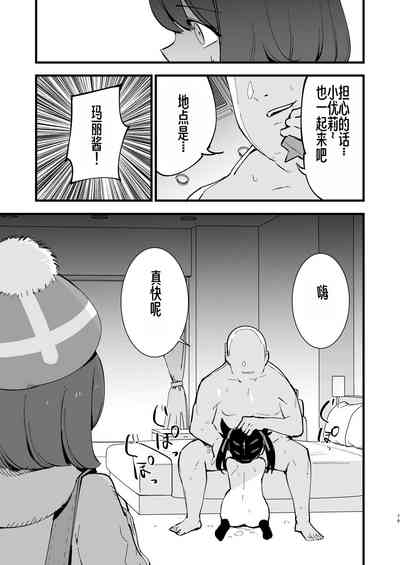 第26頁圖