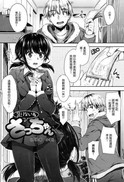 第6頁圖