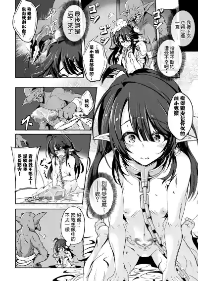 第6页图