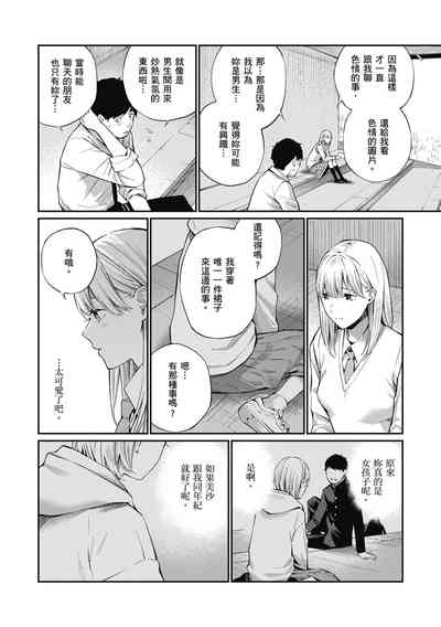 第10頁圖