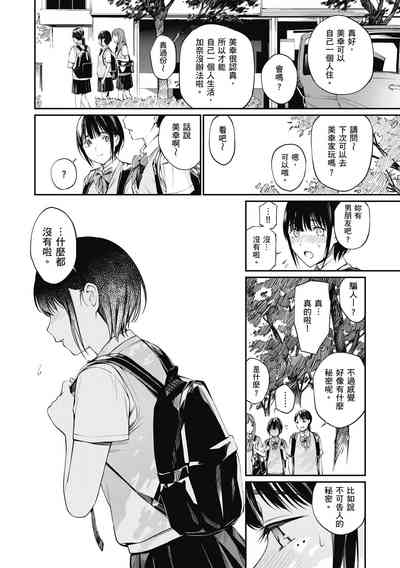第110頁圖