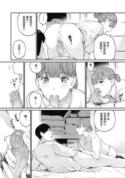 第138頁圖