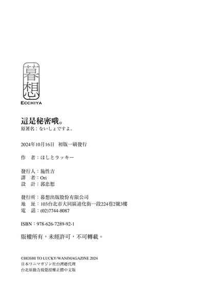 第166頁圖