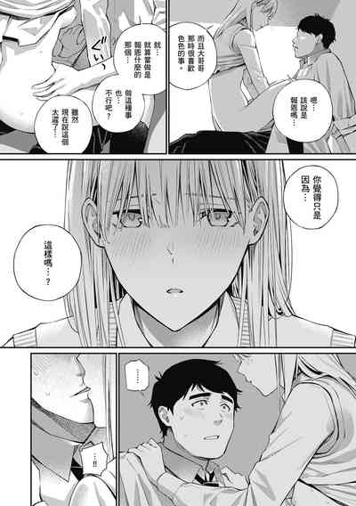 第18頁圖