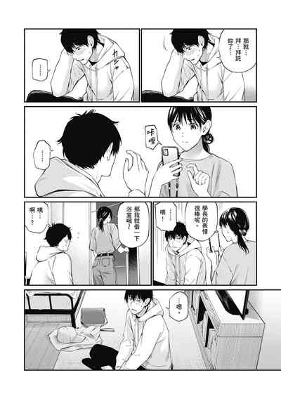 第34頁圖