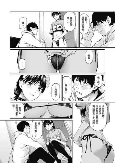 第38頁圖