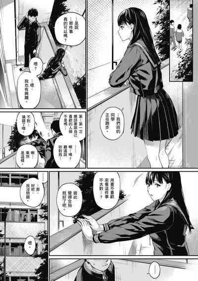 第78頁圖