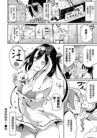 第102页图