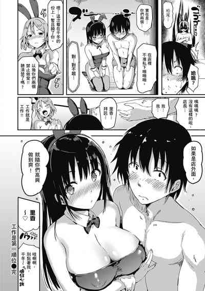 第158页图
