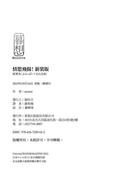 第246页图