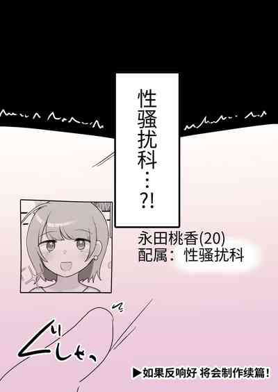 第26頁 封面 - HaSM.cc