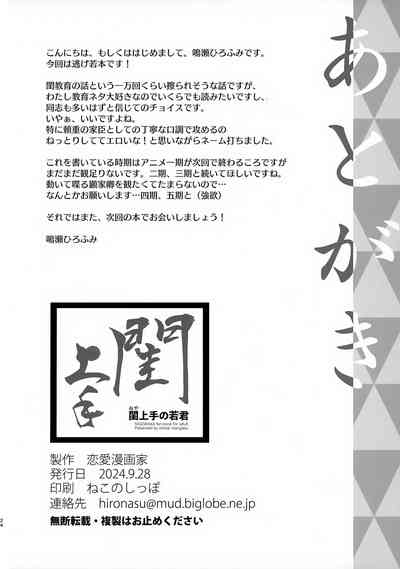 第26页图
