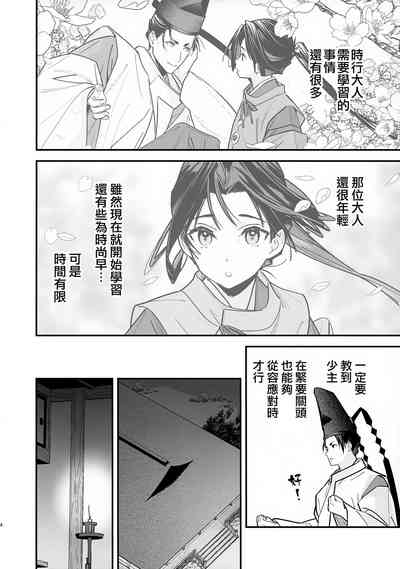 第6页图