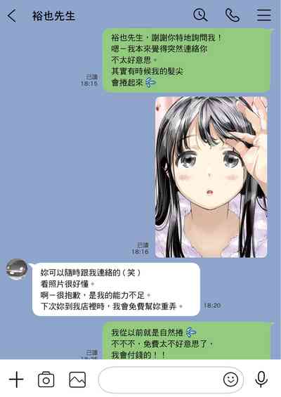 第34頁圖