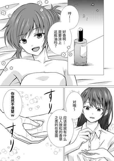 第10页图