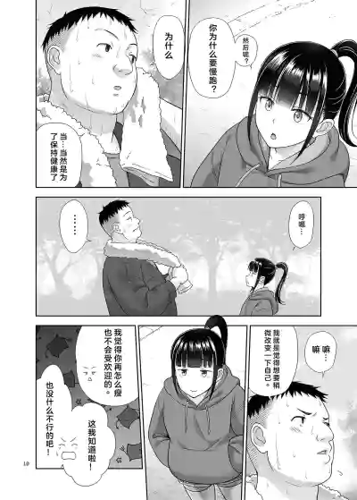 第10页图