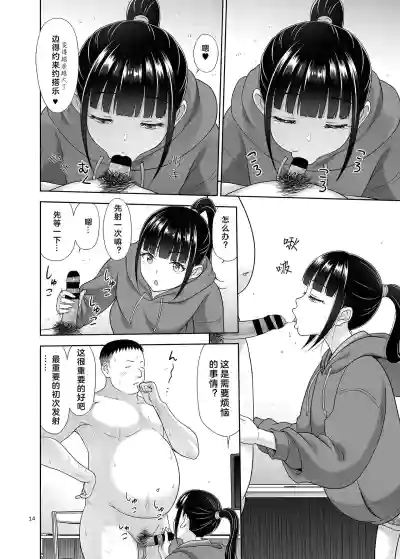 第14页图