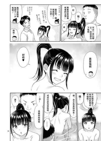 第30页图